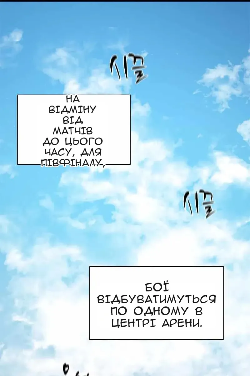 Сторінка 89