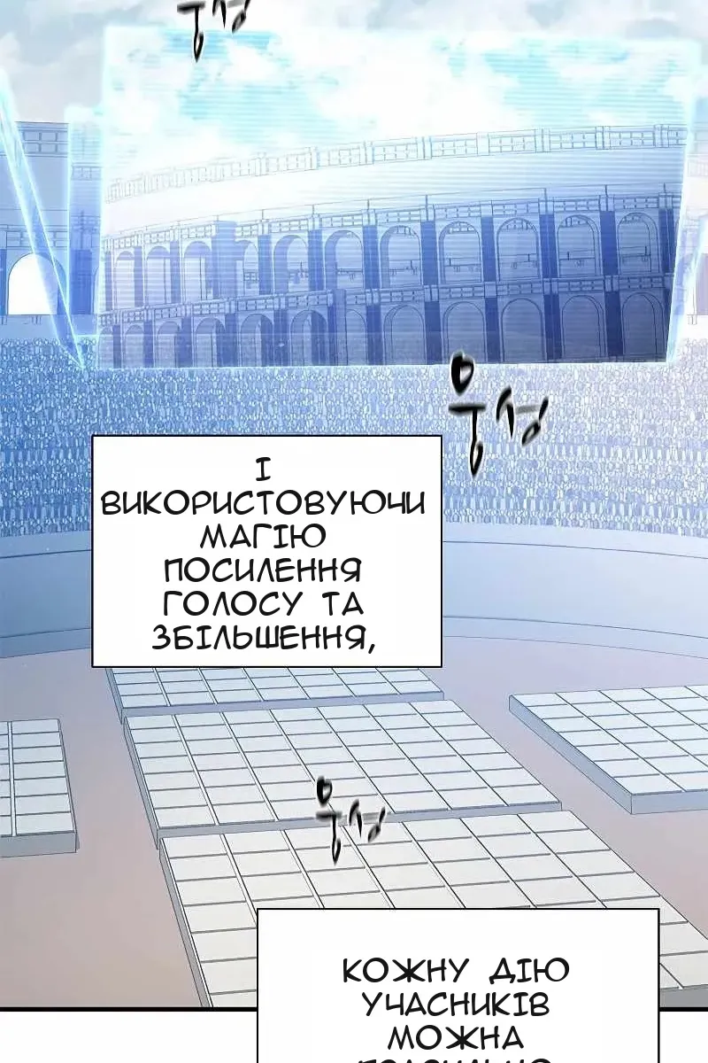 Сторінка 90