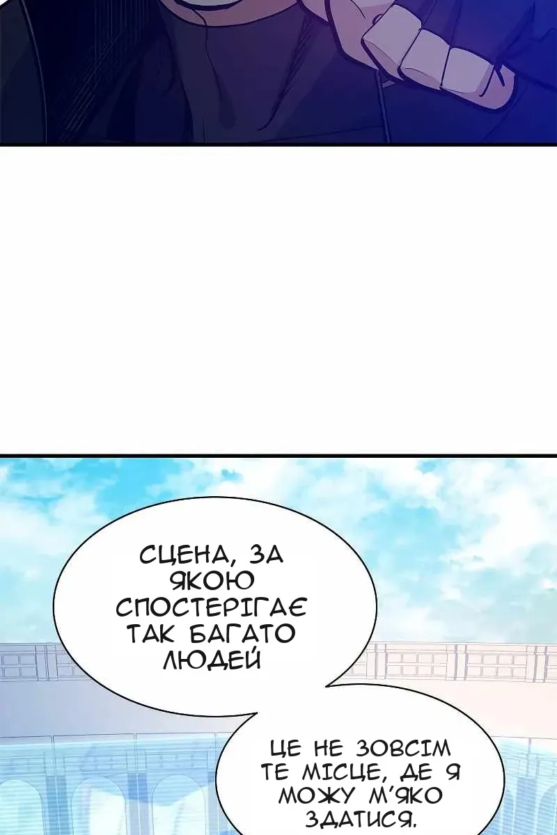 Сторінка 102