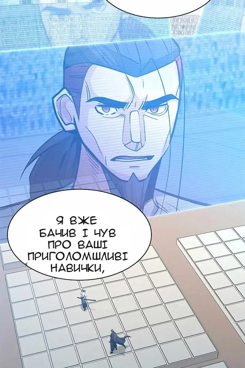 Сторінка 103