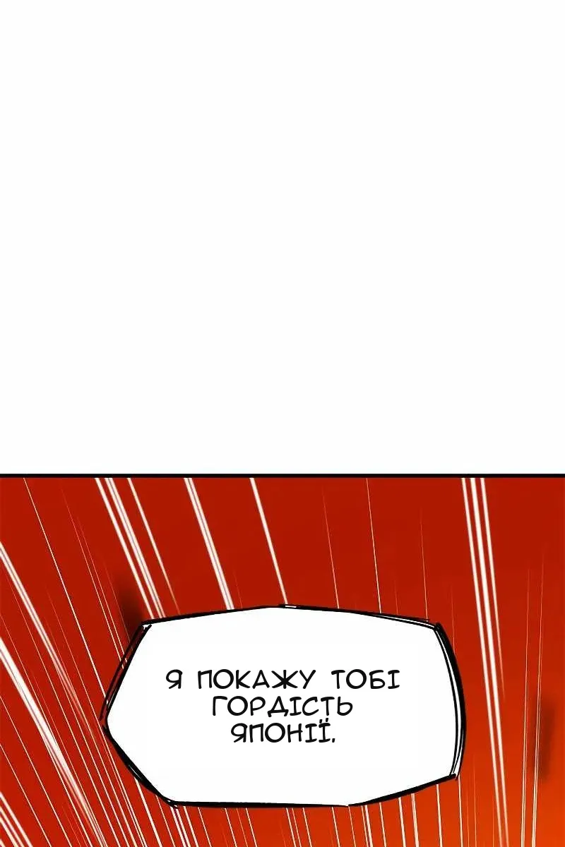 Сторінка 106