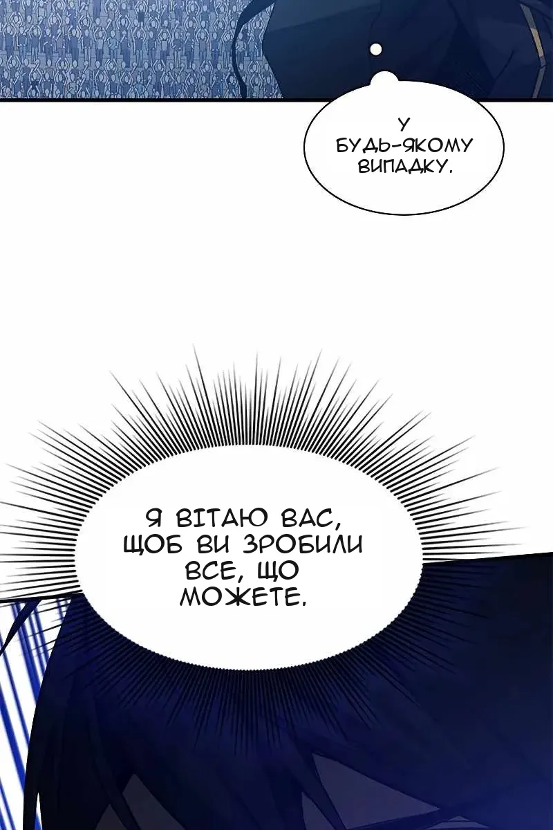 Сторінка 110