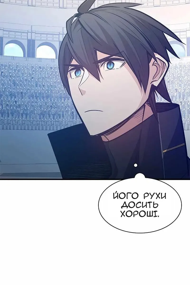 Сторінка 118