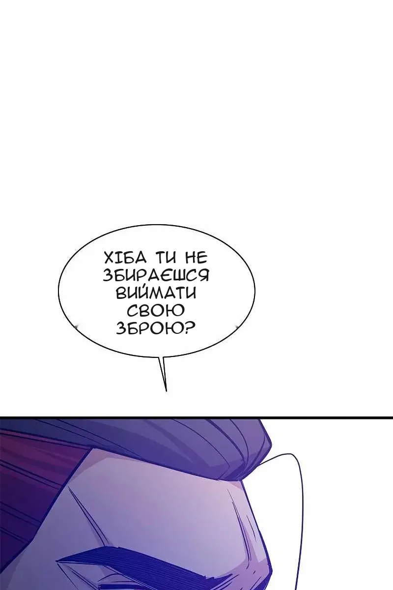 Сторінка 119