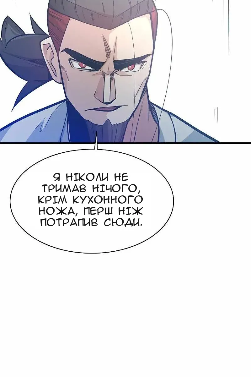 Сторінка 11