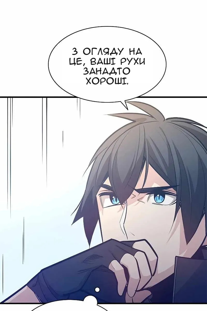 Сторінка 12