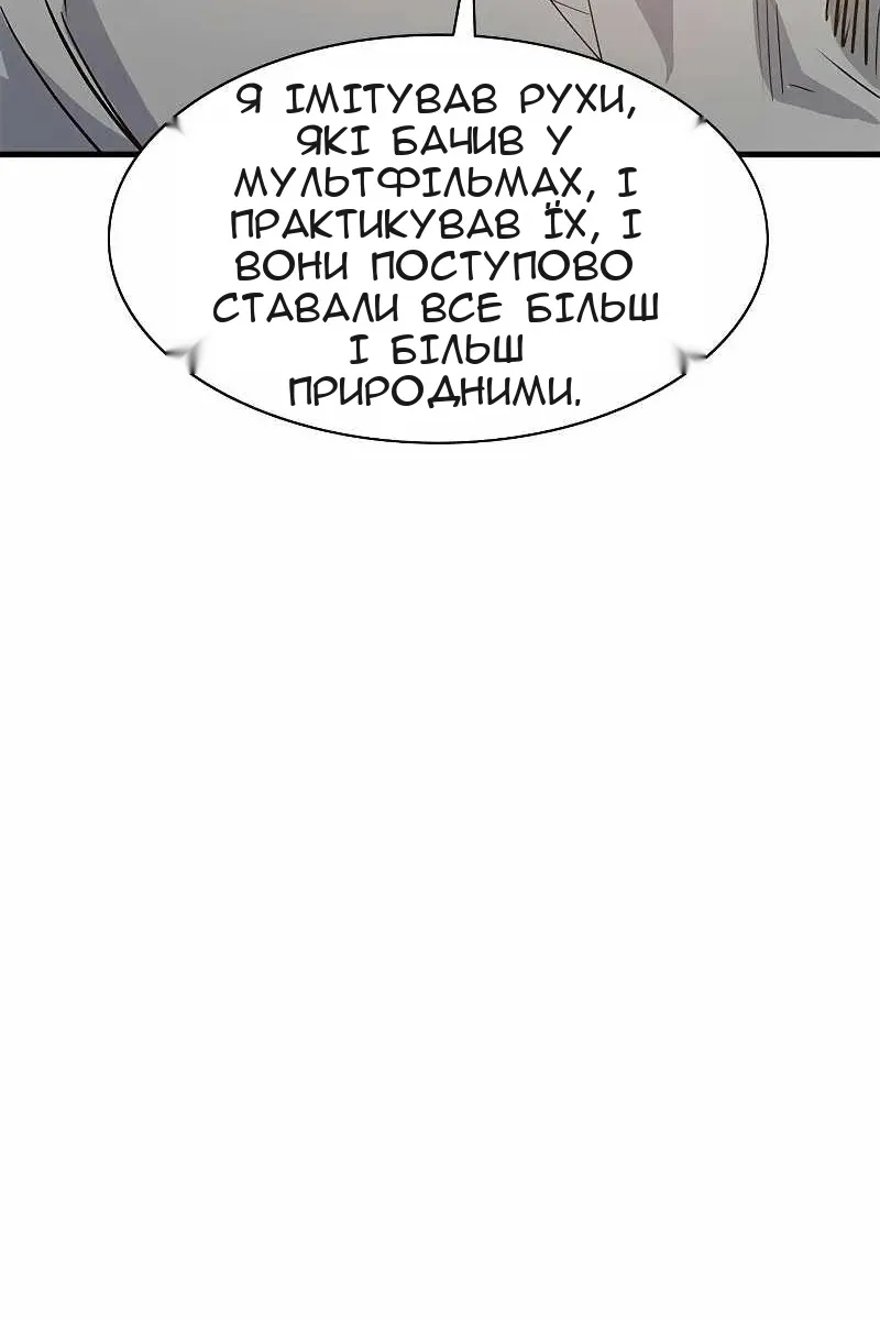 Сторінка 15