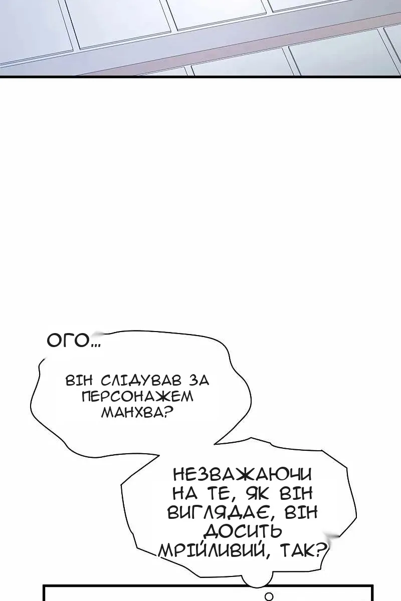 Сторінка 17