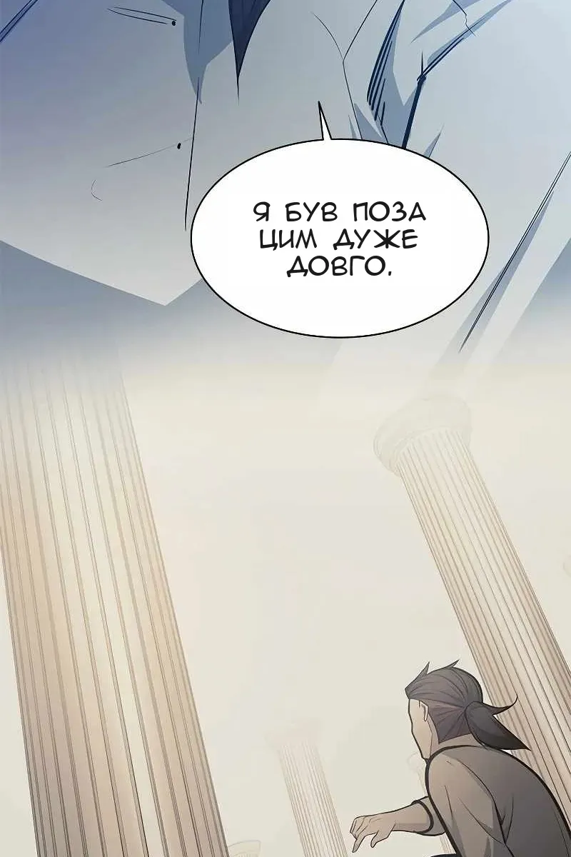 Сторінка 20
