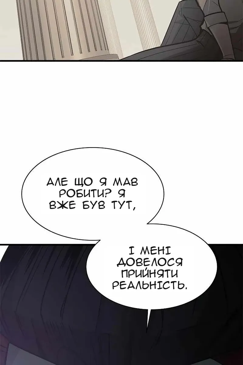 Сторінка 21