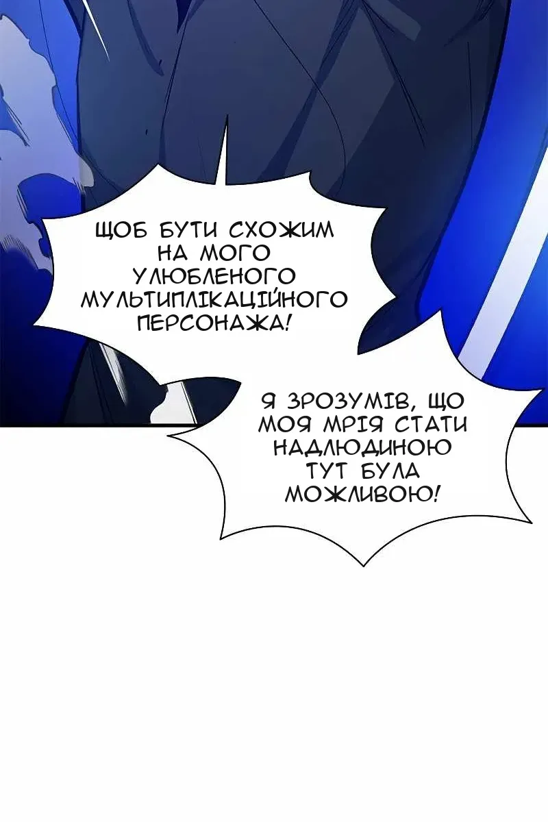Сторінка 24