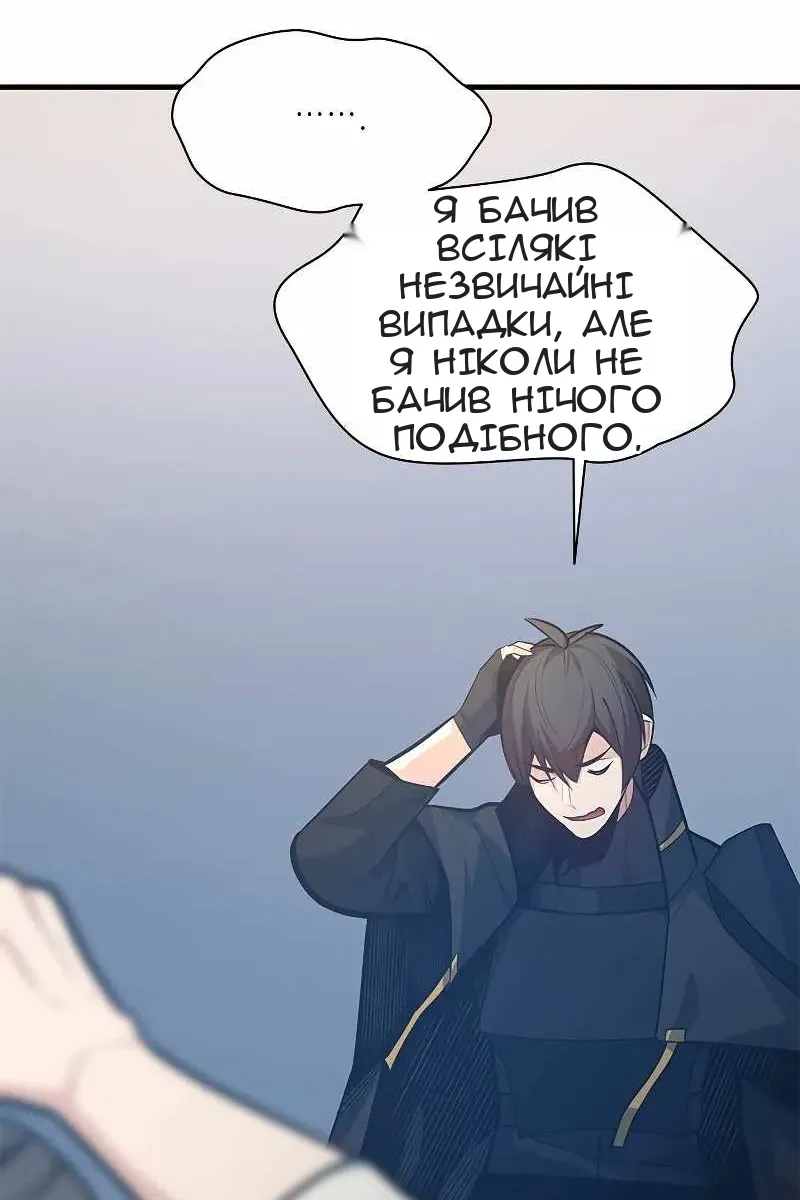 Сторінка 25