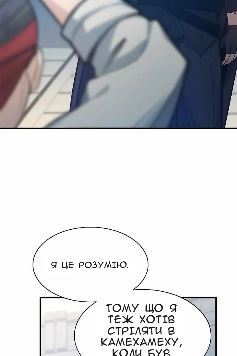 Сторінка 26