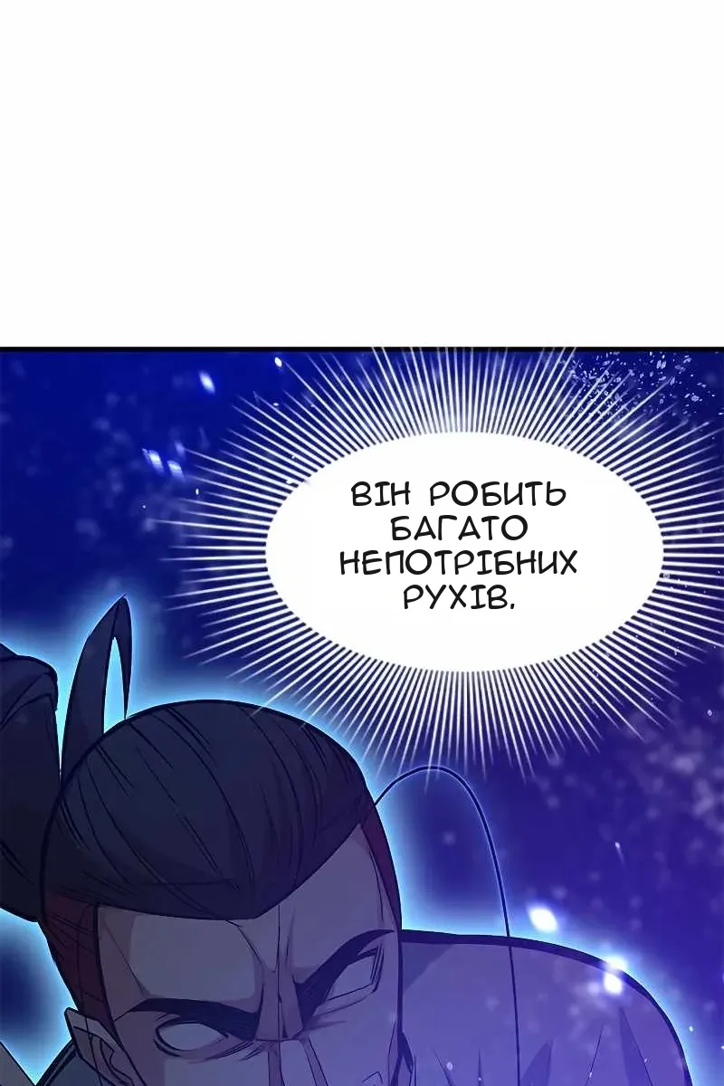 Сторінка 37