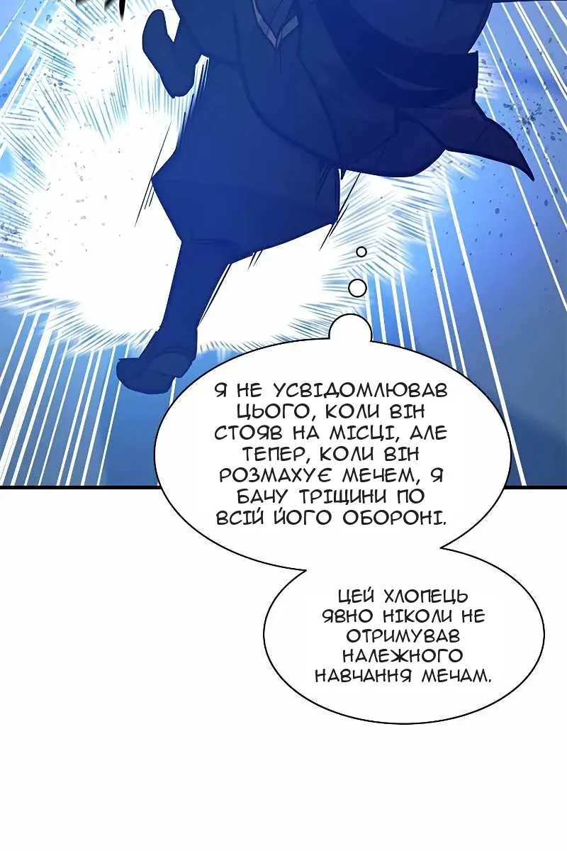 Сторінка 42