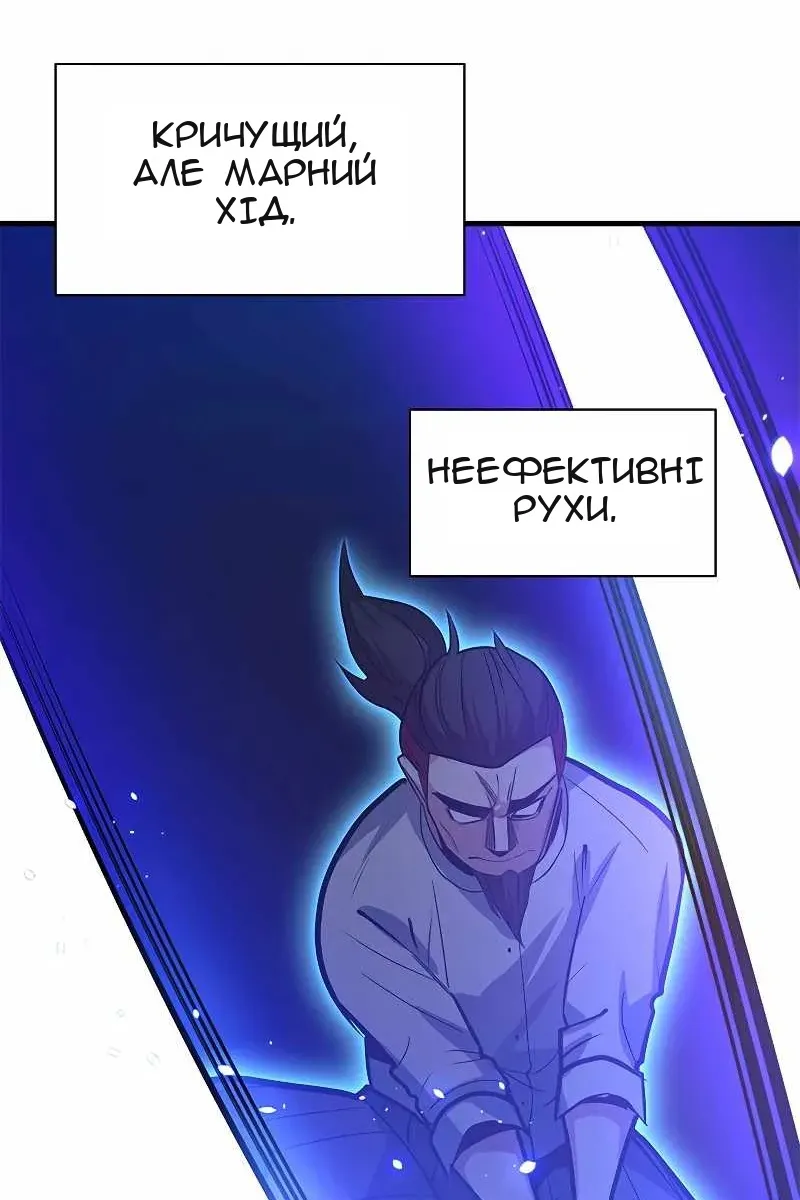 Сторінка 43