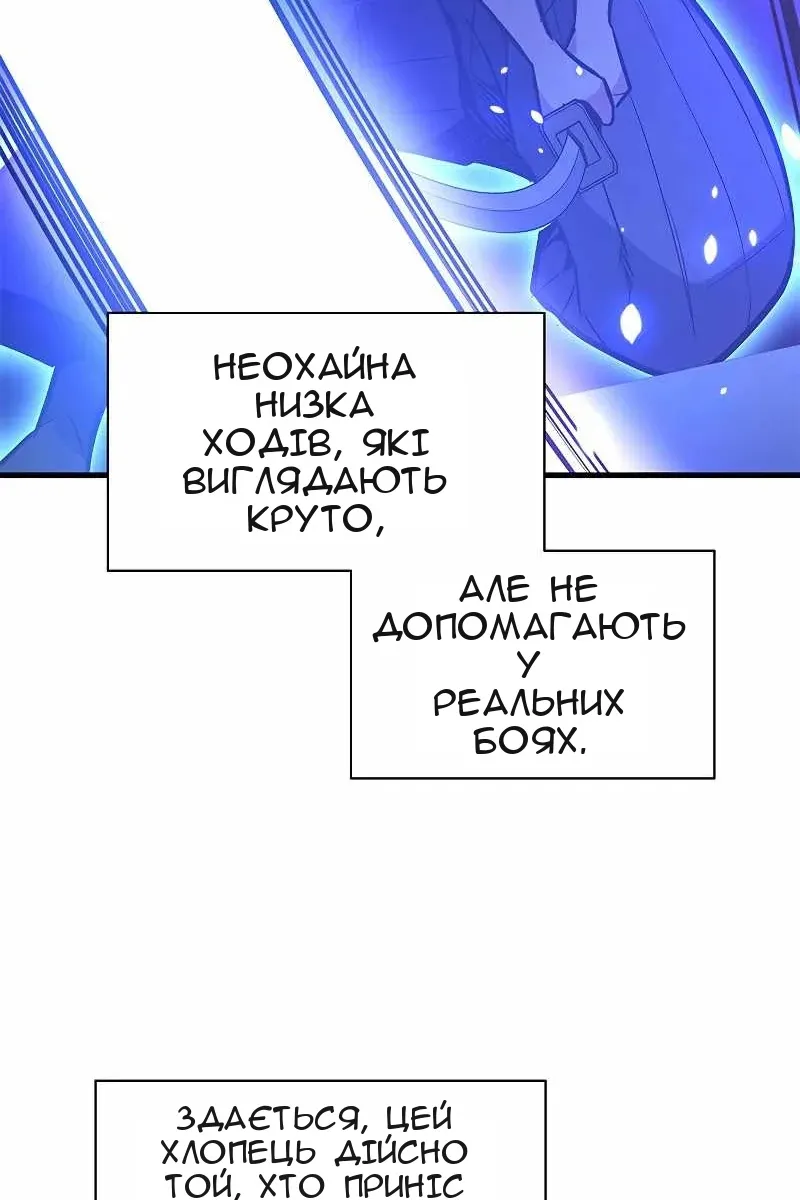 Сторінка 44