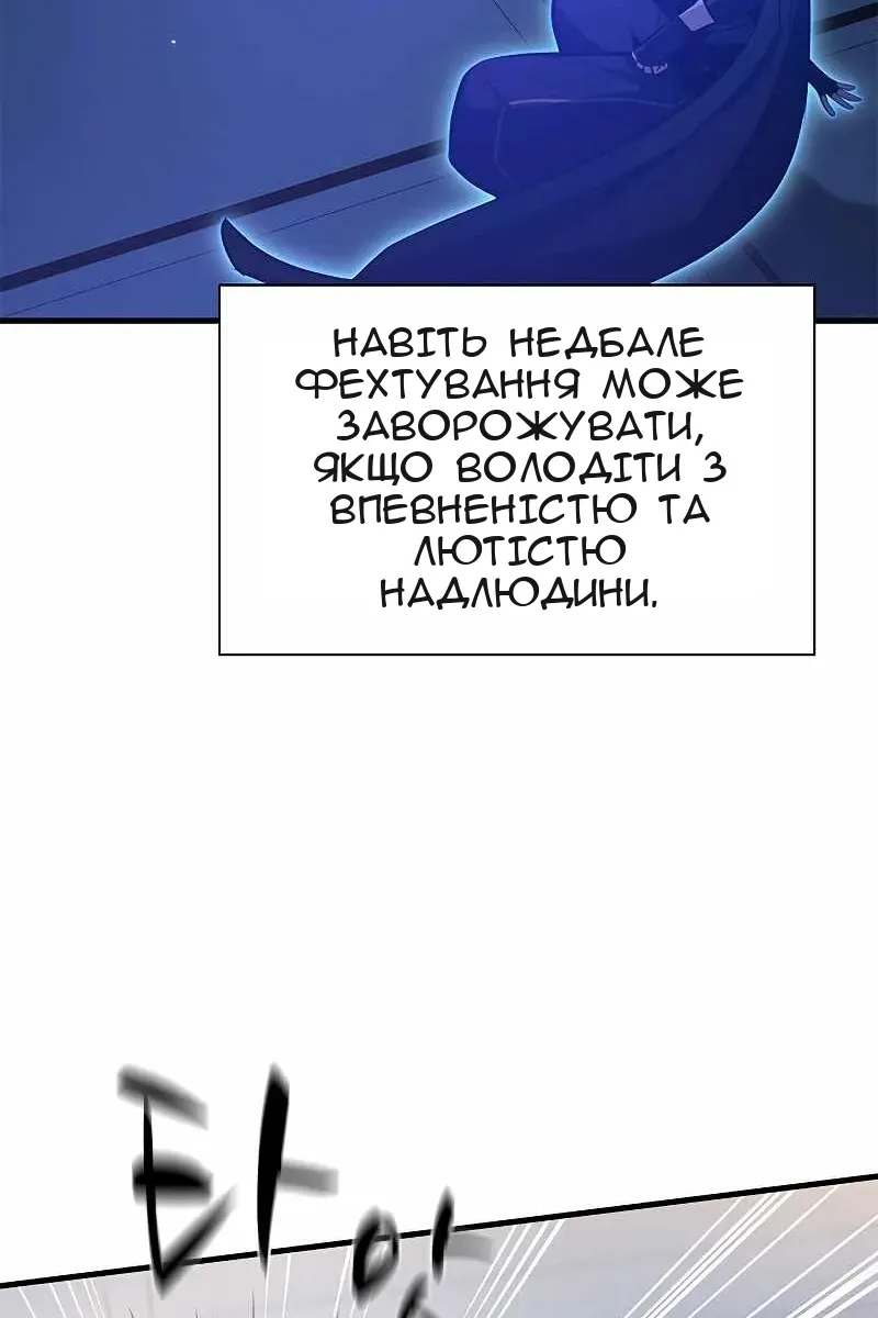 Сторінка 46