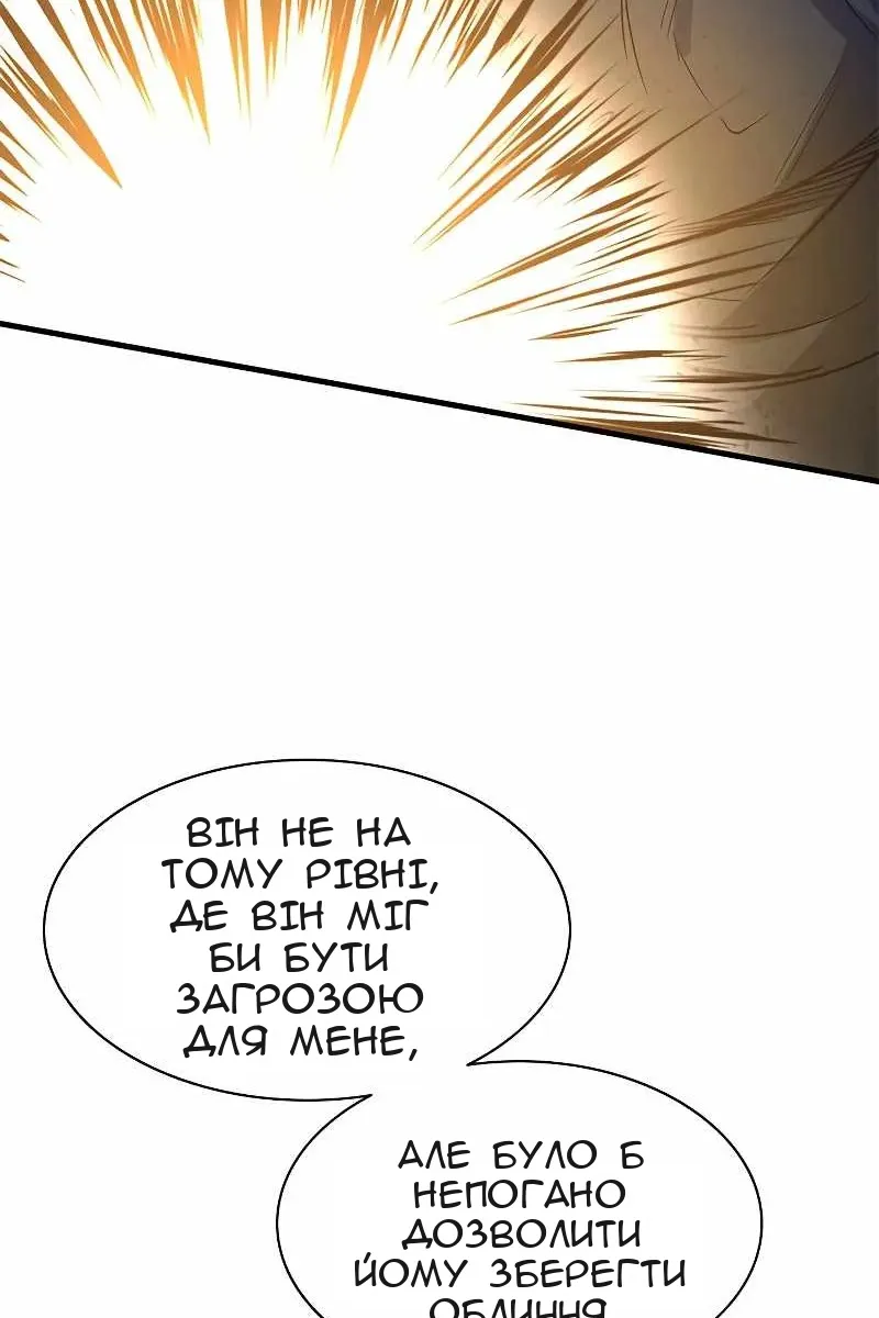Сторінка 53