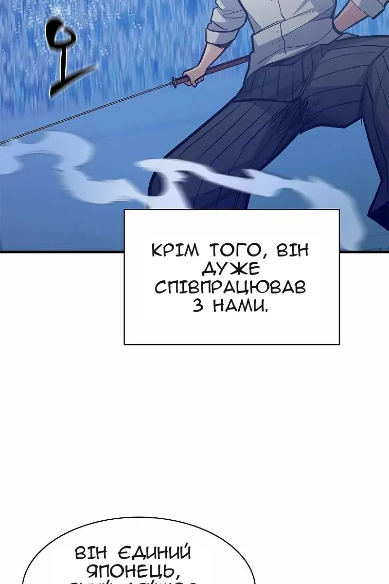 Сторінка 56