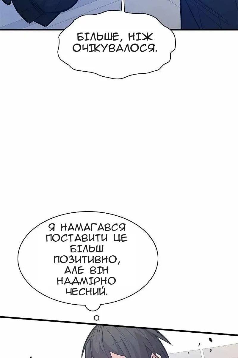 Сторінка 60