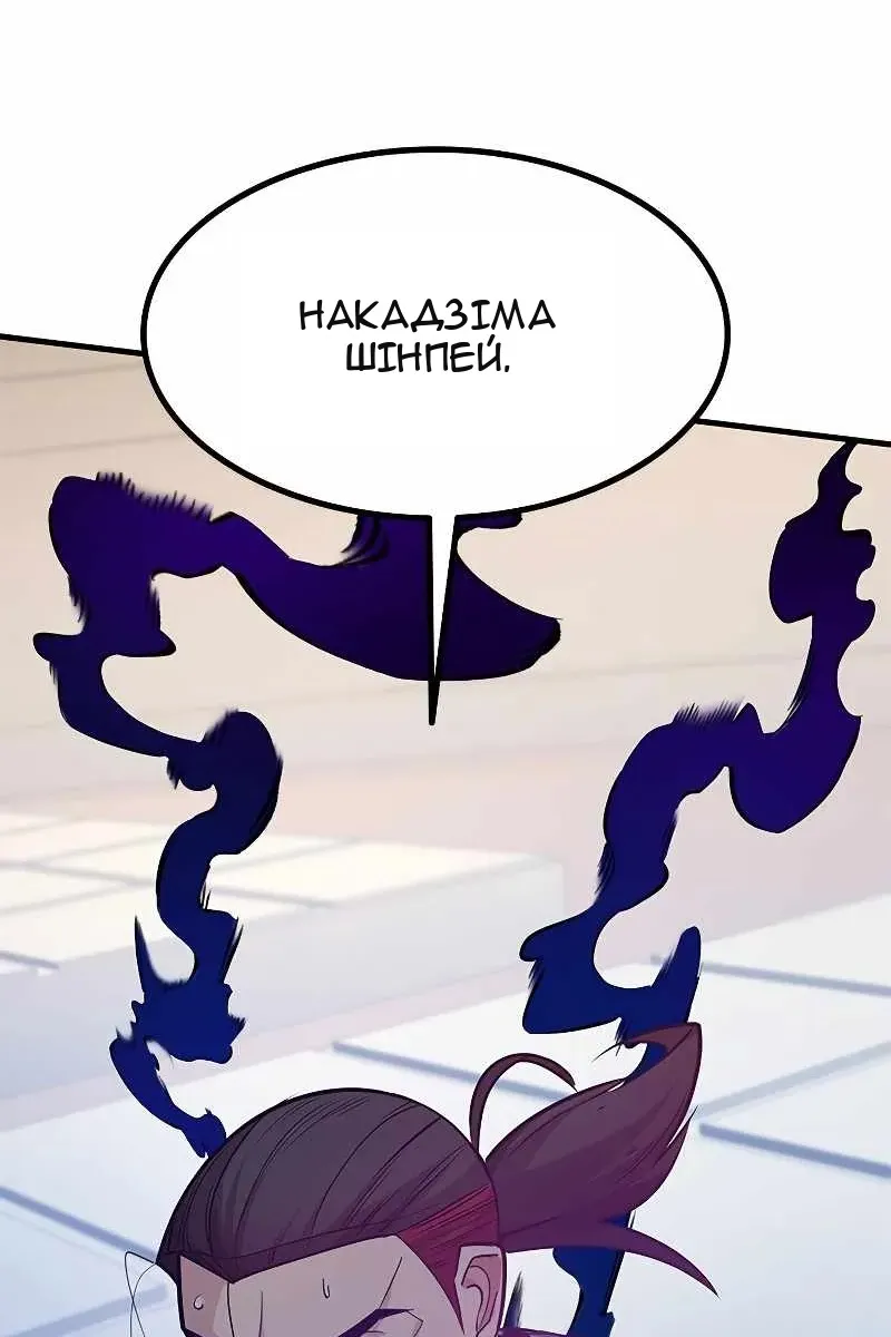 Сторінка 73
