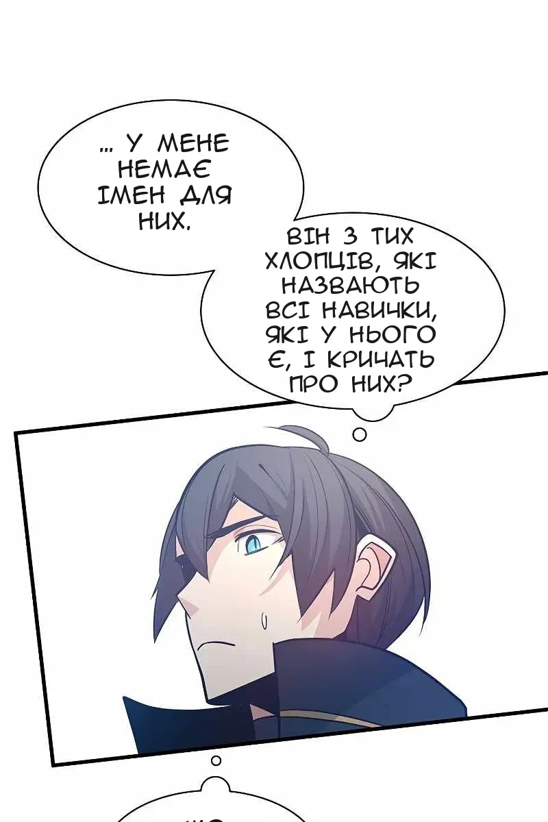 Сторінка 95