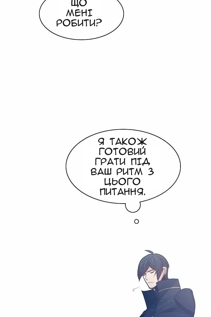 Сторінка 96