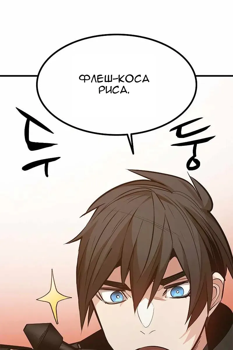 Сторінка 98