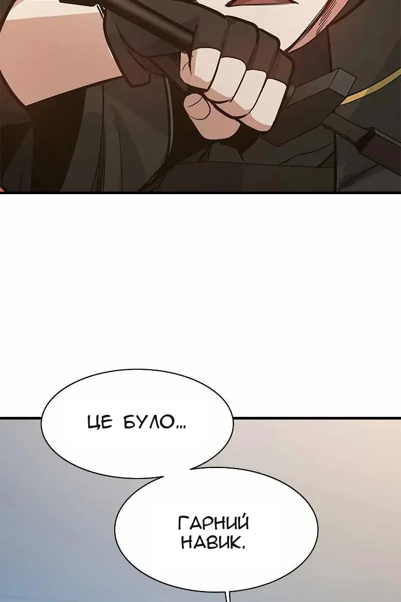 Сторінка 99