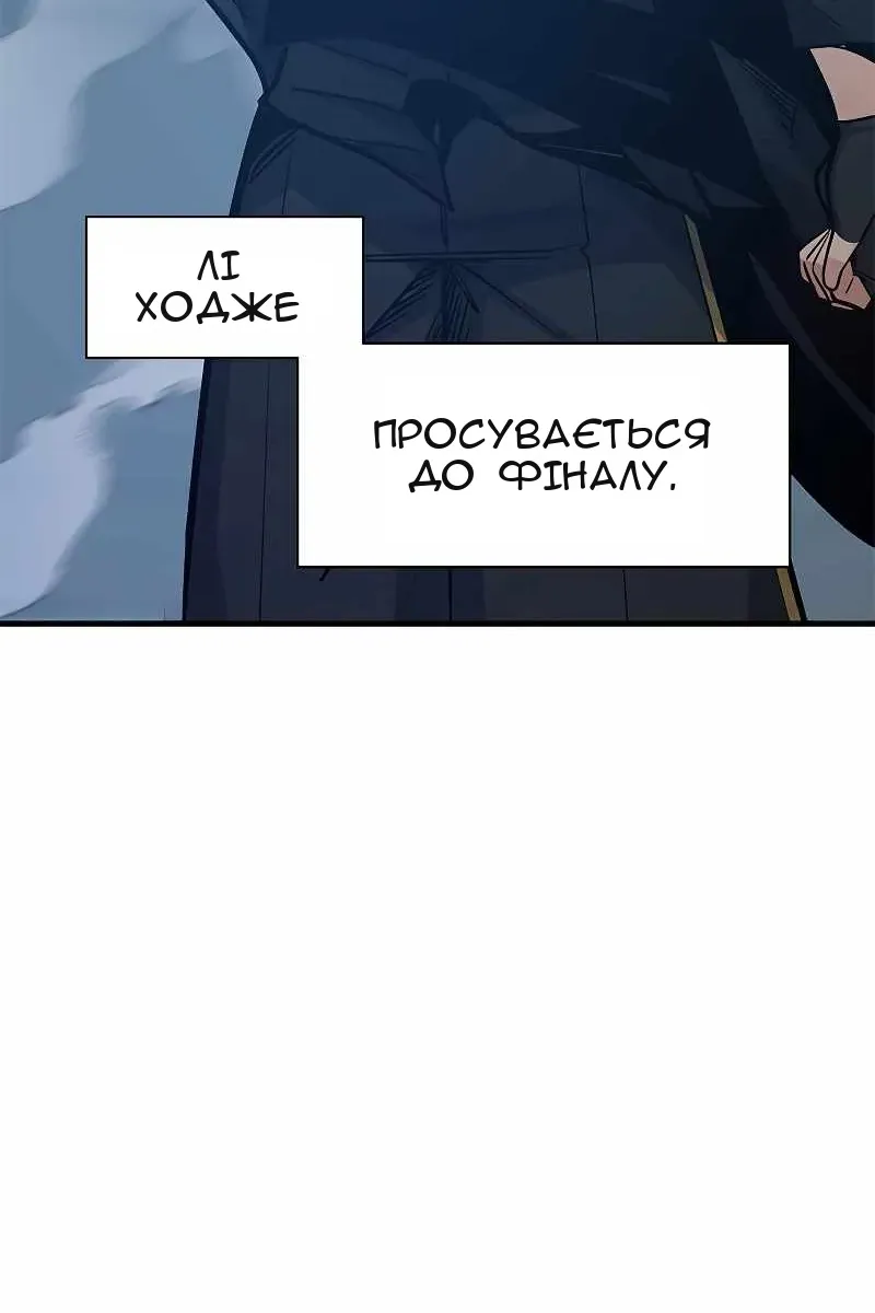 Сторінка 103
