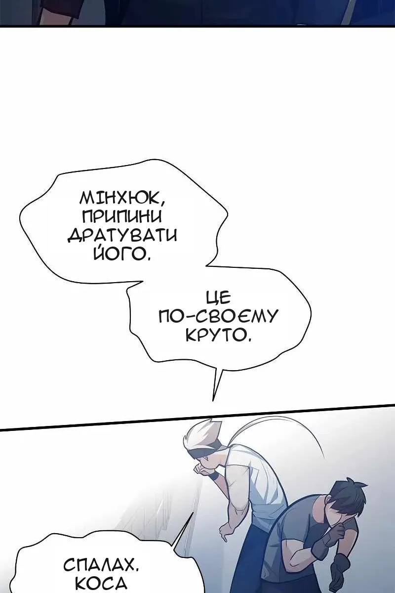 Сторінка 109