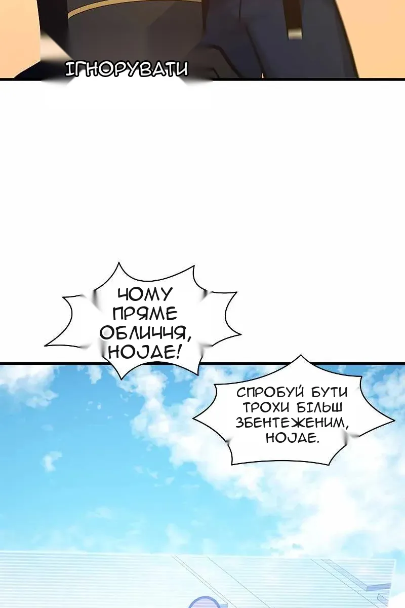 Сторінка 114