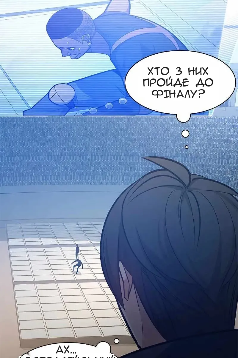 Сторінка 115