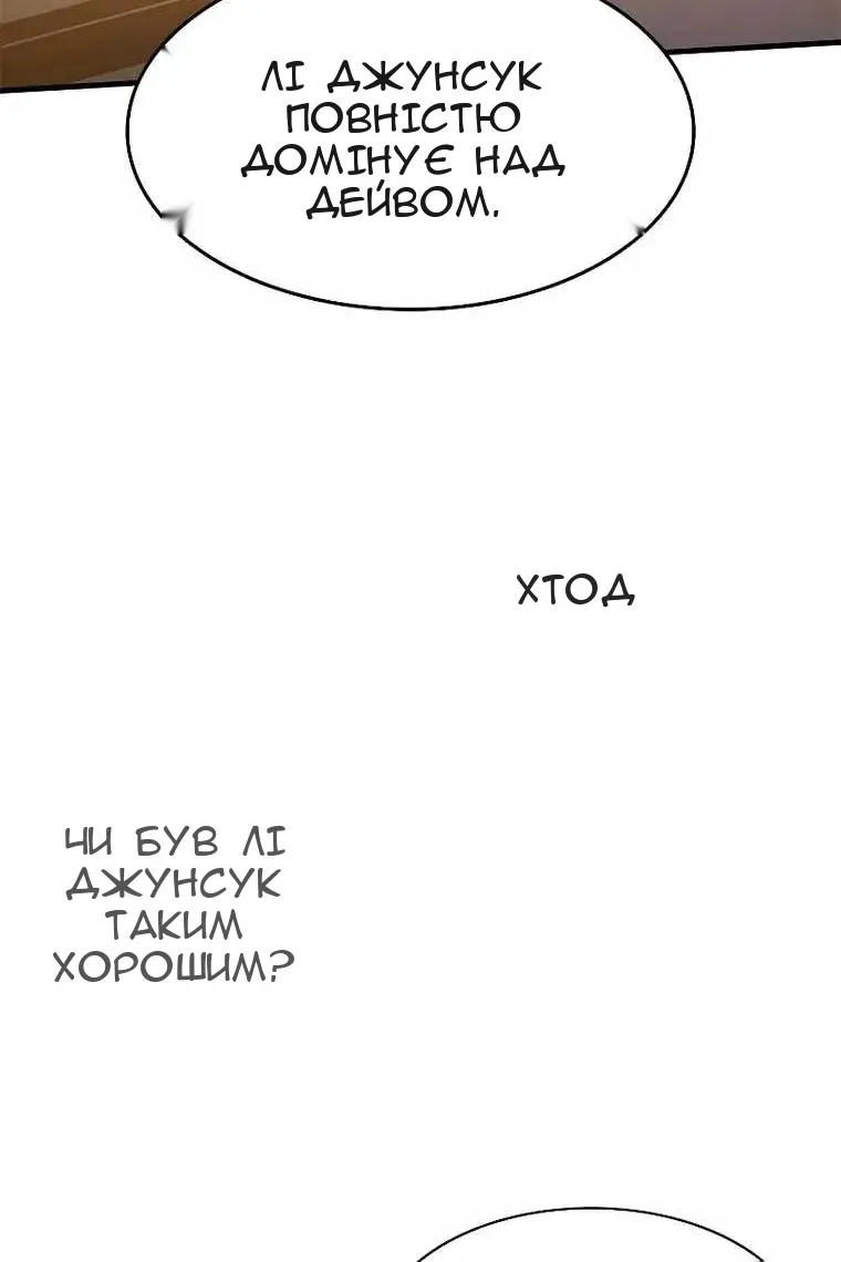 Сторінка 15