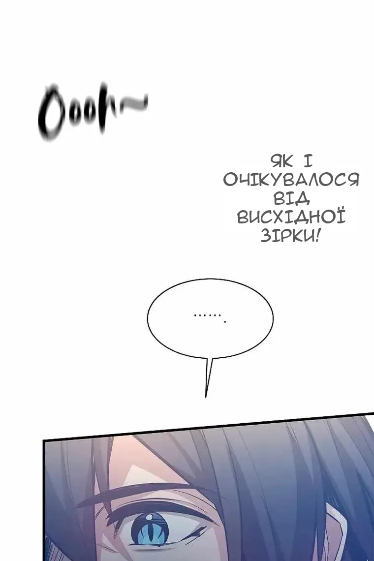 Сторінка 17