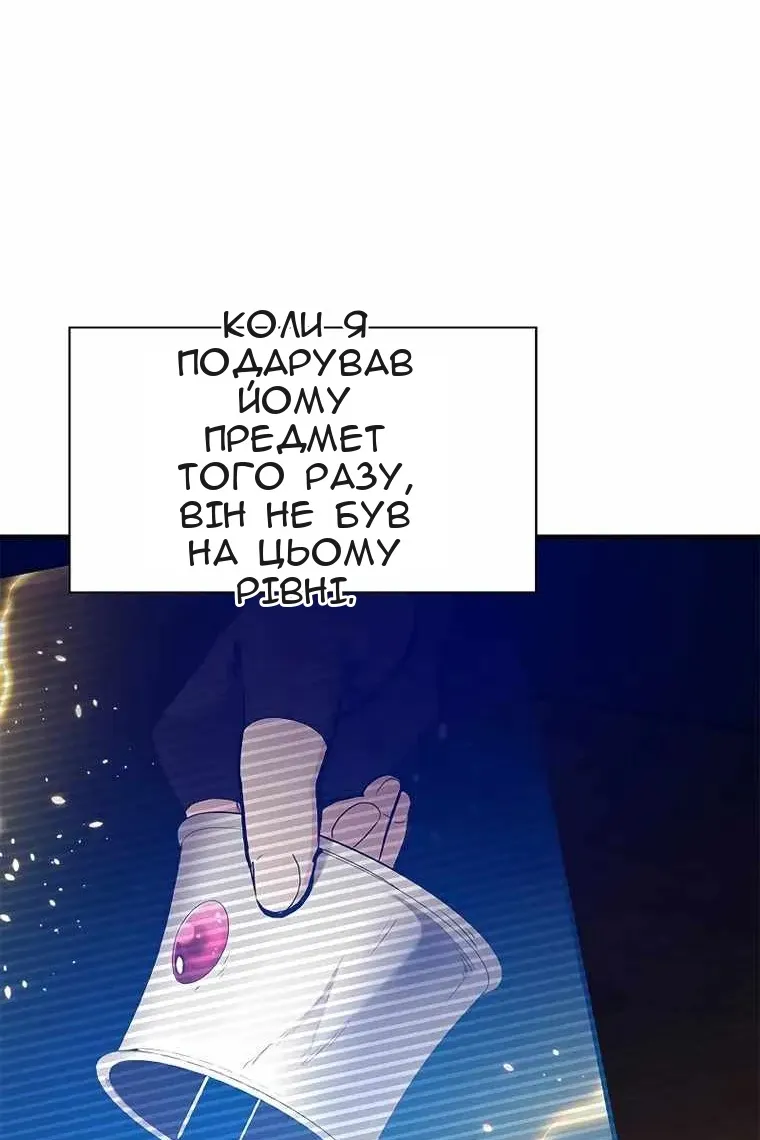 Сторінка 26