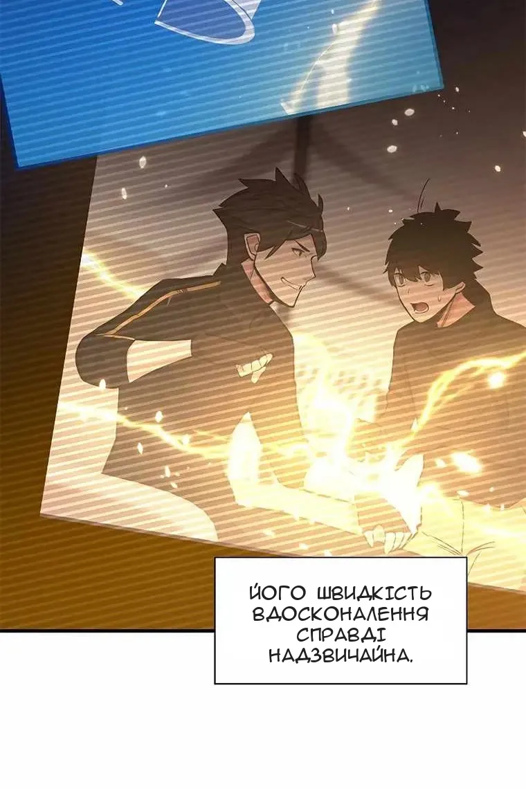 Сторінка 27
