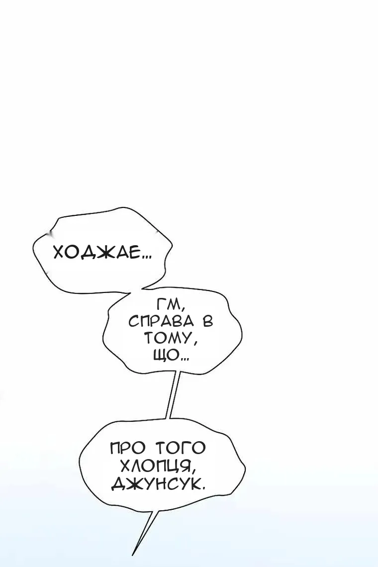 Сторінка 28