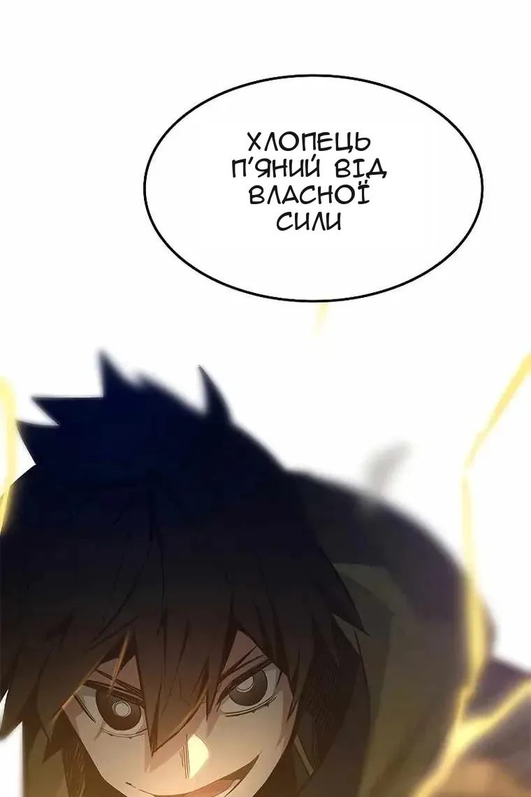 Сторінка 33