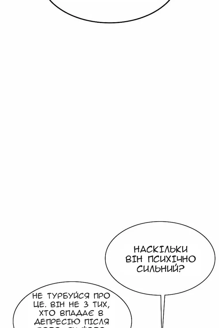 Сторінка 35