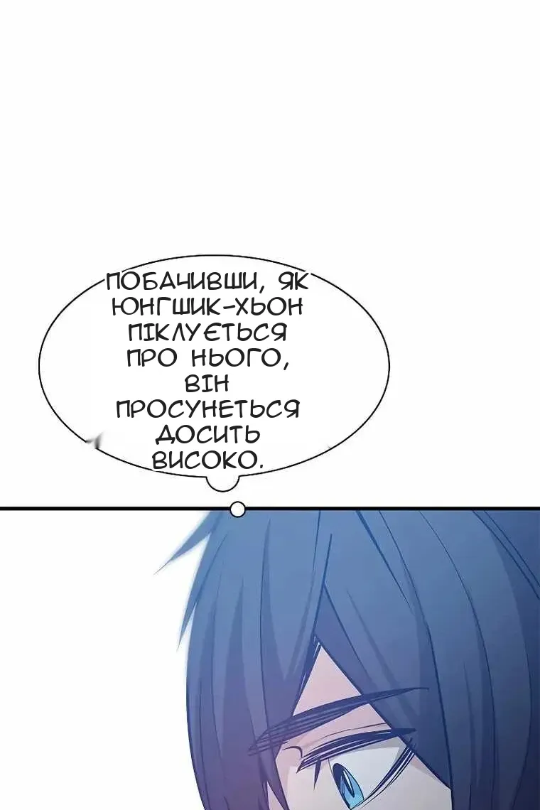 Сторінка 37