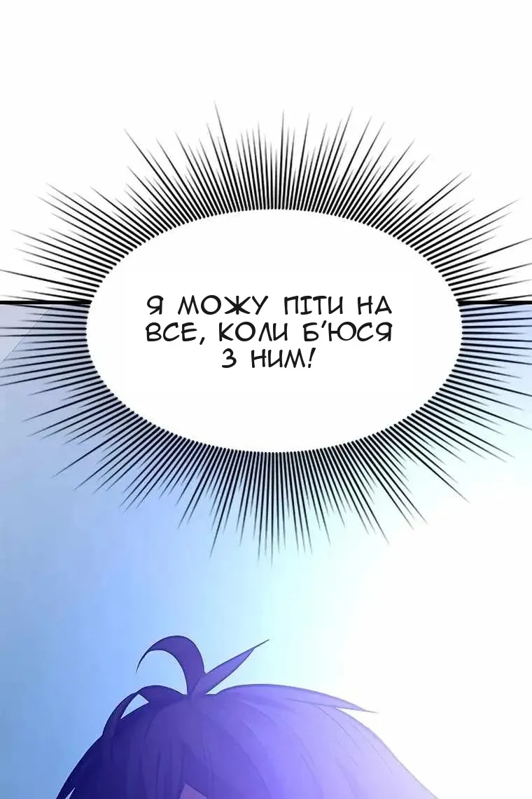 Сторінка 40