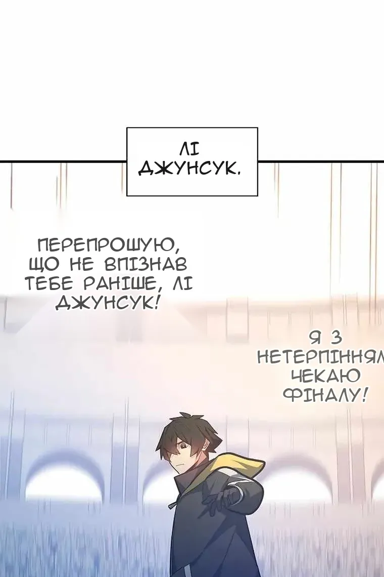 Сторінка 48