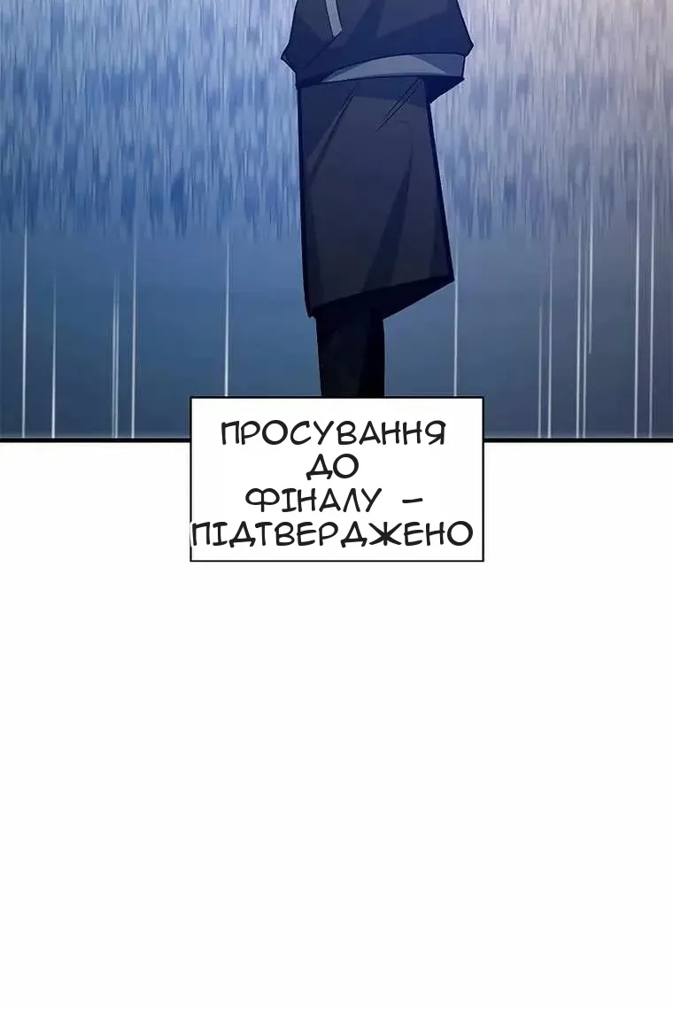 Сторінка 49