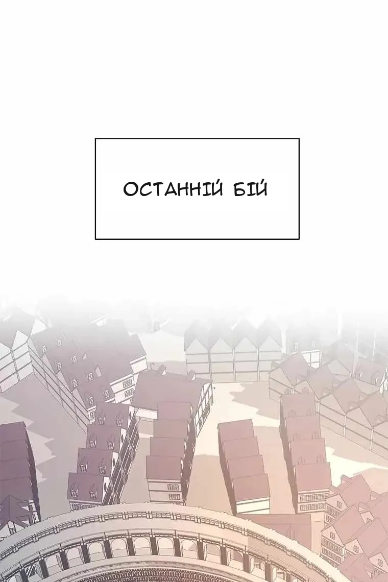 Сторінка 50