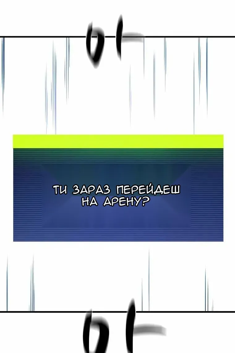 Сторінка 55