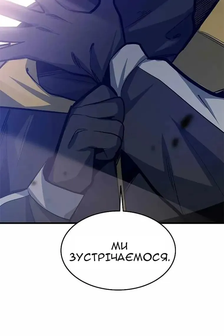 Сторінка 69