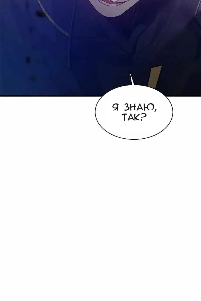 Сторінка 71