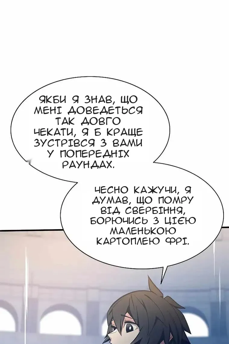Сторінка 72
